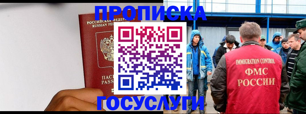 найти адрес прописки в Удмуртии